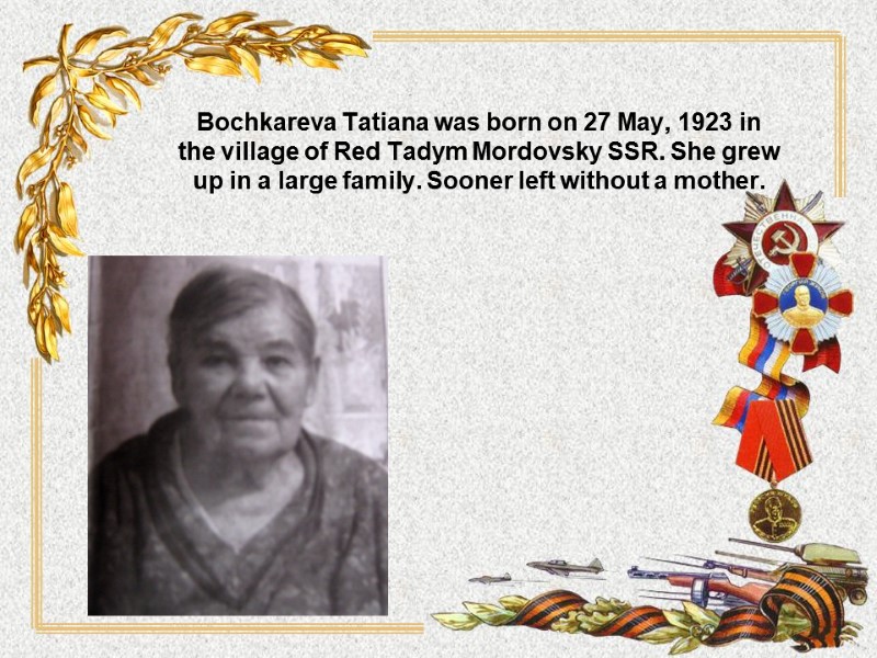 Bochkareva Tatiana was born on 27 May, 1923 in the village of Red Tadym